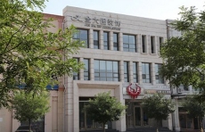 金大图装饰建设有限公司