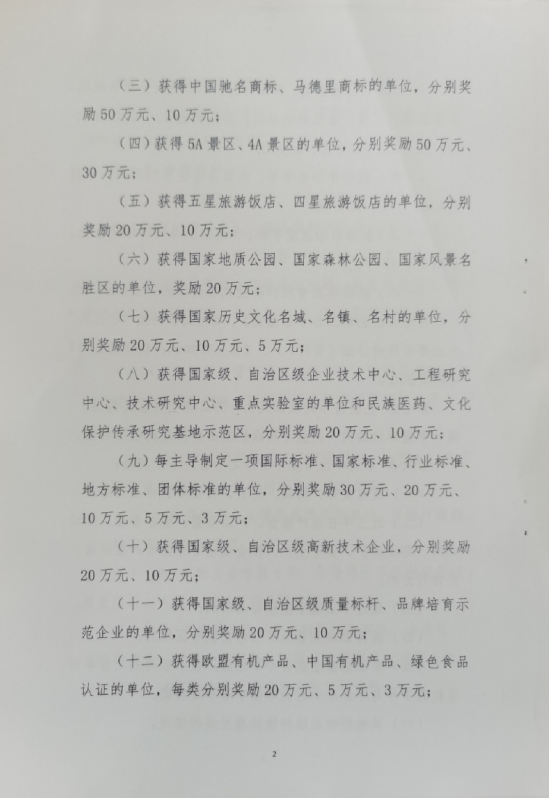 微信截图_20210514113049.png