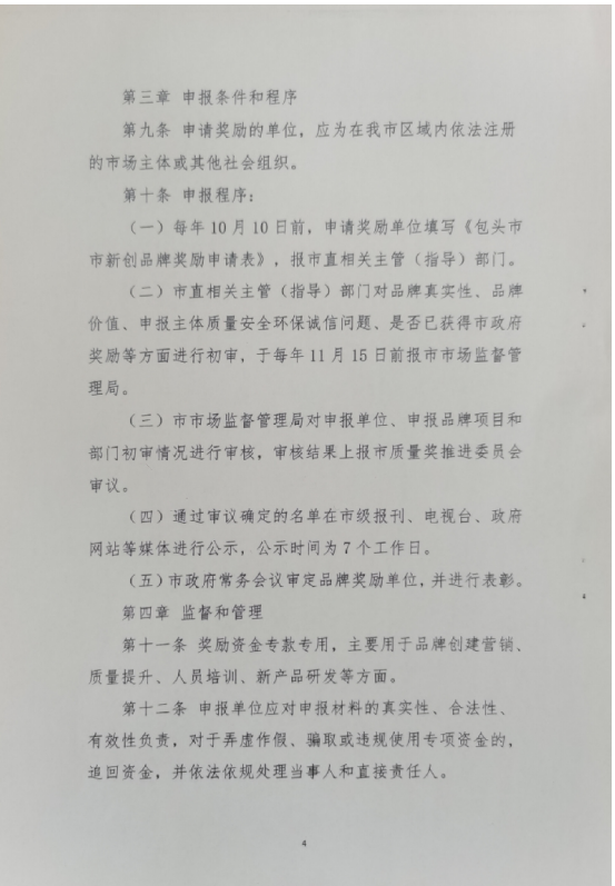 微信截图_20210514113118.png