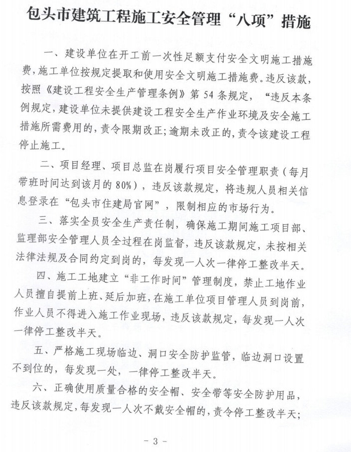 微信截图_20210820103020.png