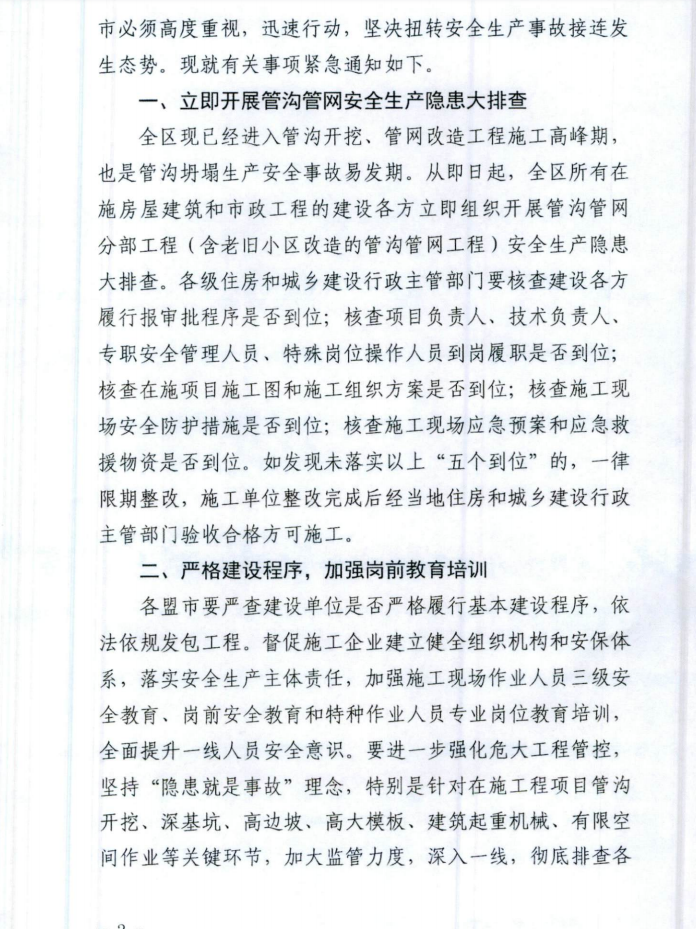 微信截图_20210903144212.png