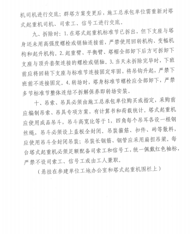 微信截图_20210908154031.png