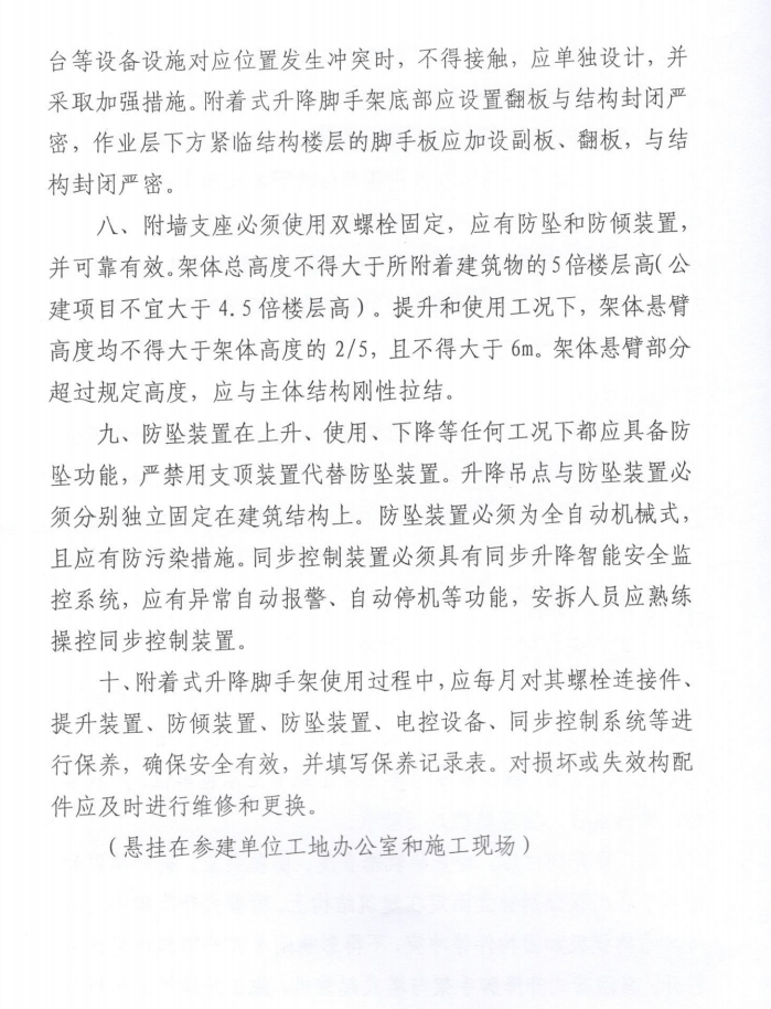 微信截图_20210908154229.png