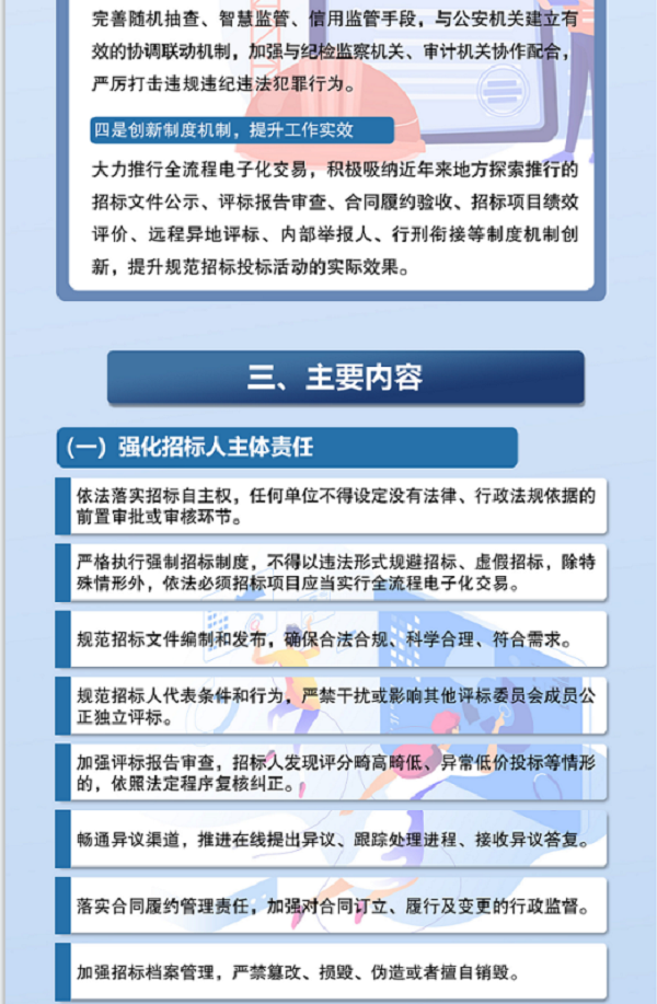 微信截图_20220803170455.png