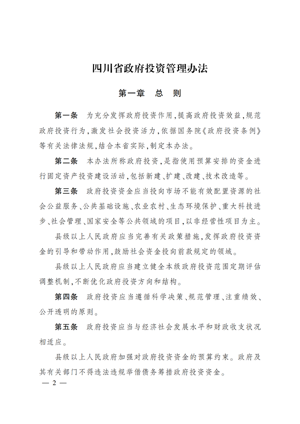 微信图片_20220809095830.png