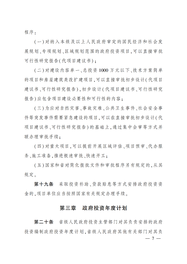 微信图片_20220809095835.png