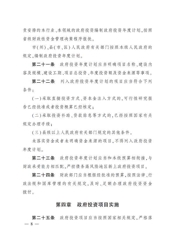 微信图片_20220809095837.png