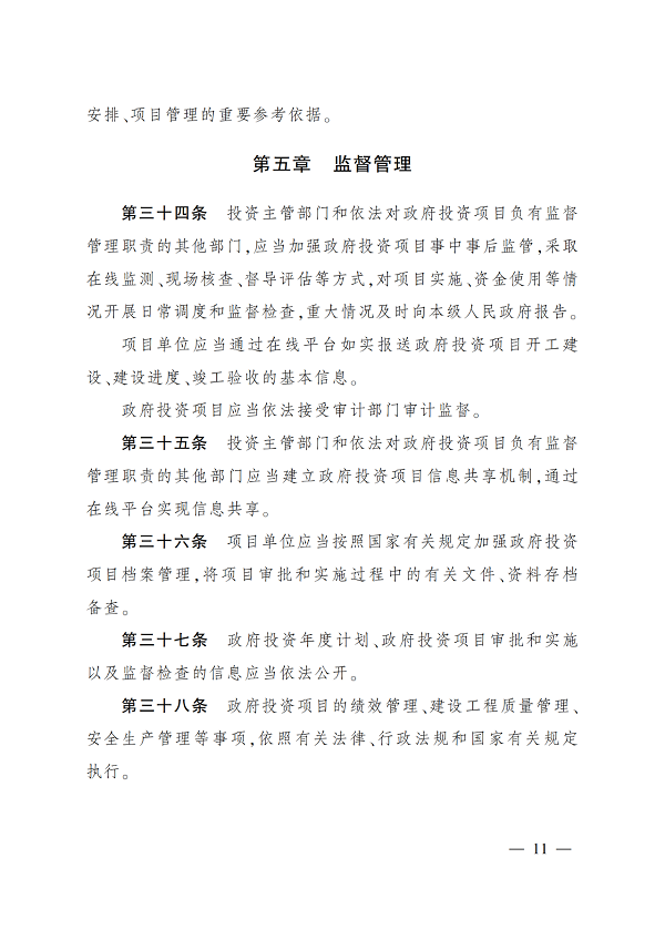 微信图片_20220809095846.png