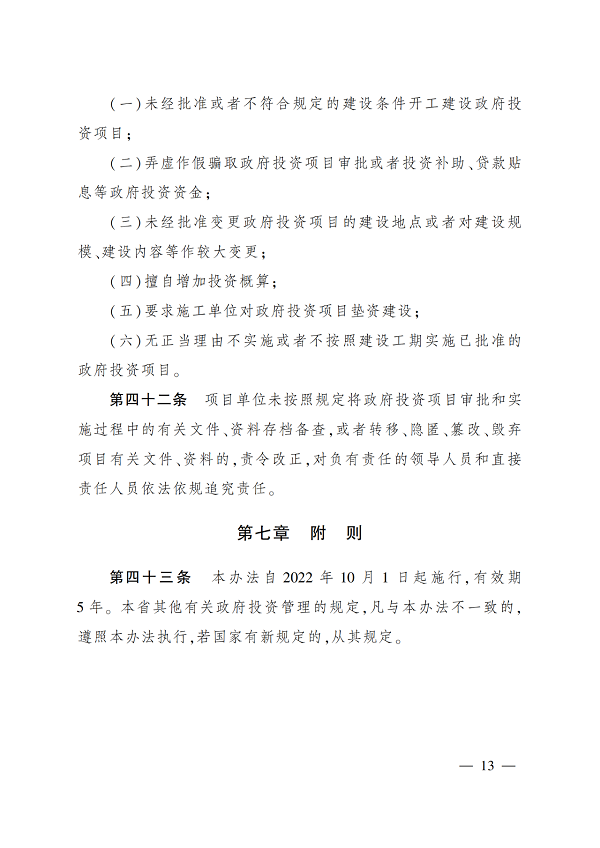 微信图片_20220809095858.png