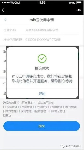 微信图片_20221103145149.jpg