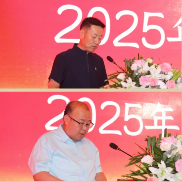 企业微信截图_20250623094909.png