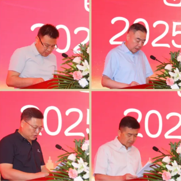 企业微信截图_20250623094935.png