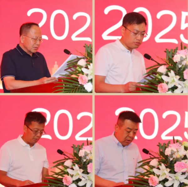 企业微信截图_20250623094950.png
